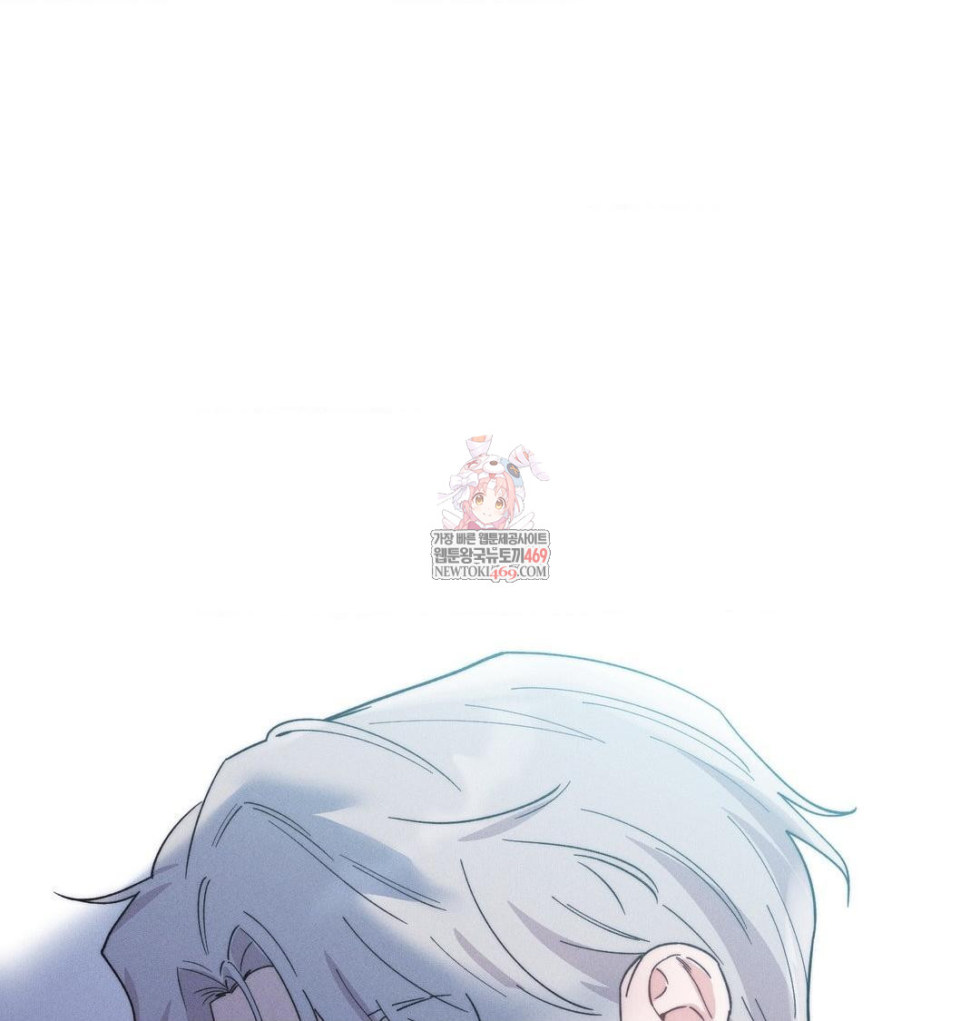 Happily Forever After Raw - Chapter 21 Page 1