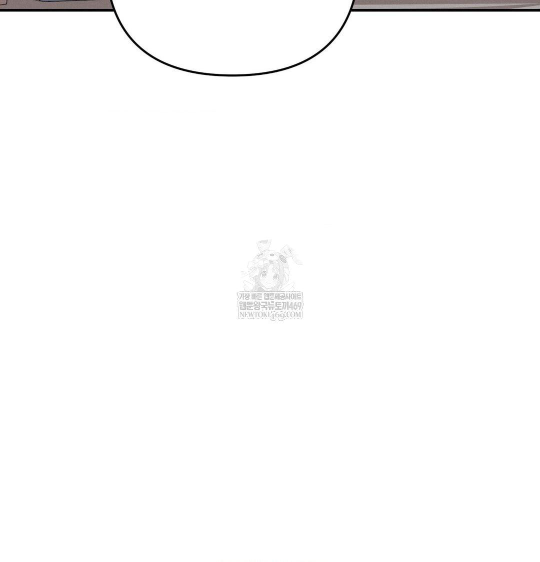 Happily Forever After Raw - Chapter 21 Page 11