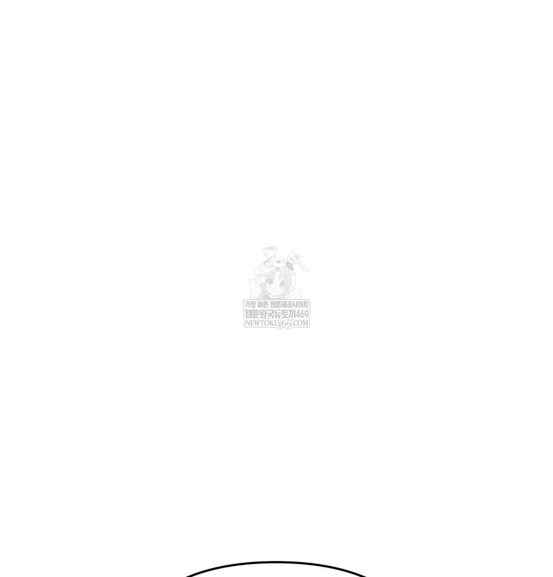 Happily Forever After Raw - Chapter 21 Page 145