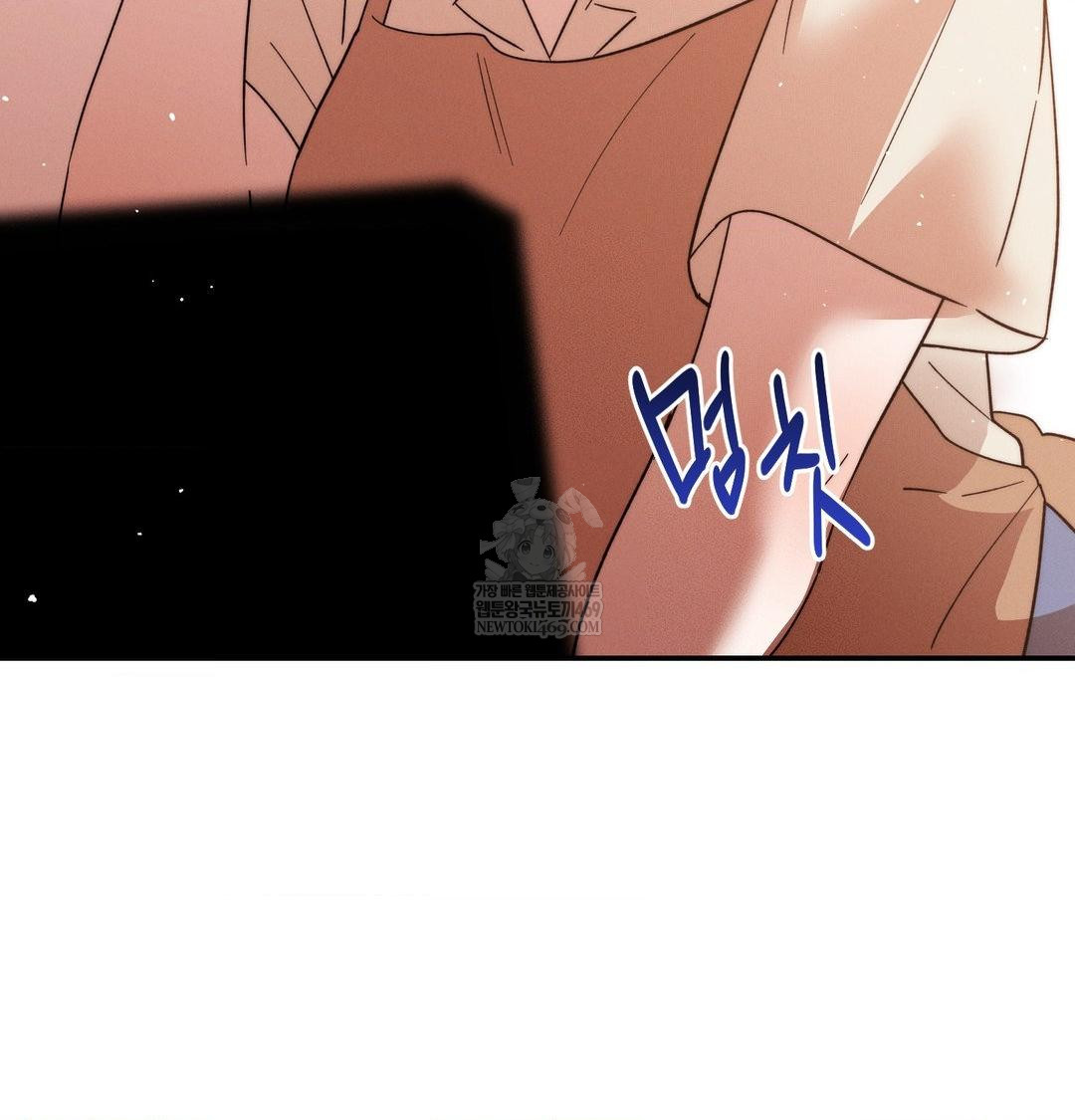 Happily Forever After Raw - Chapter 21 Page 156