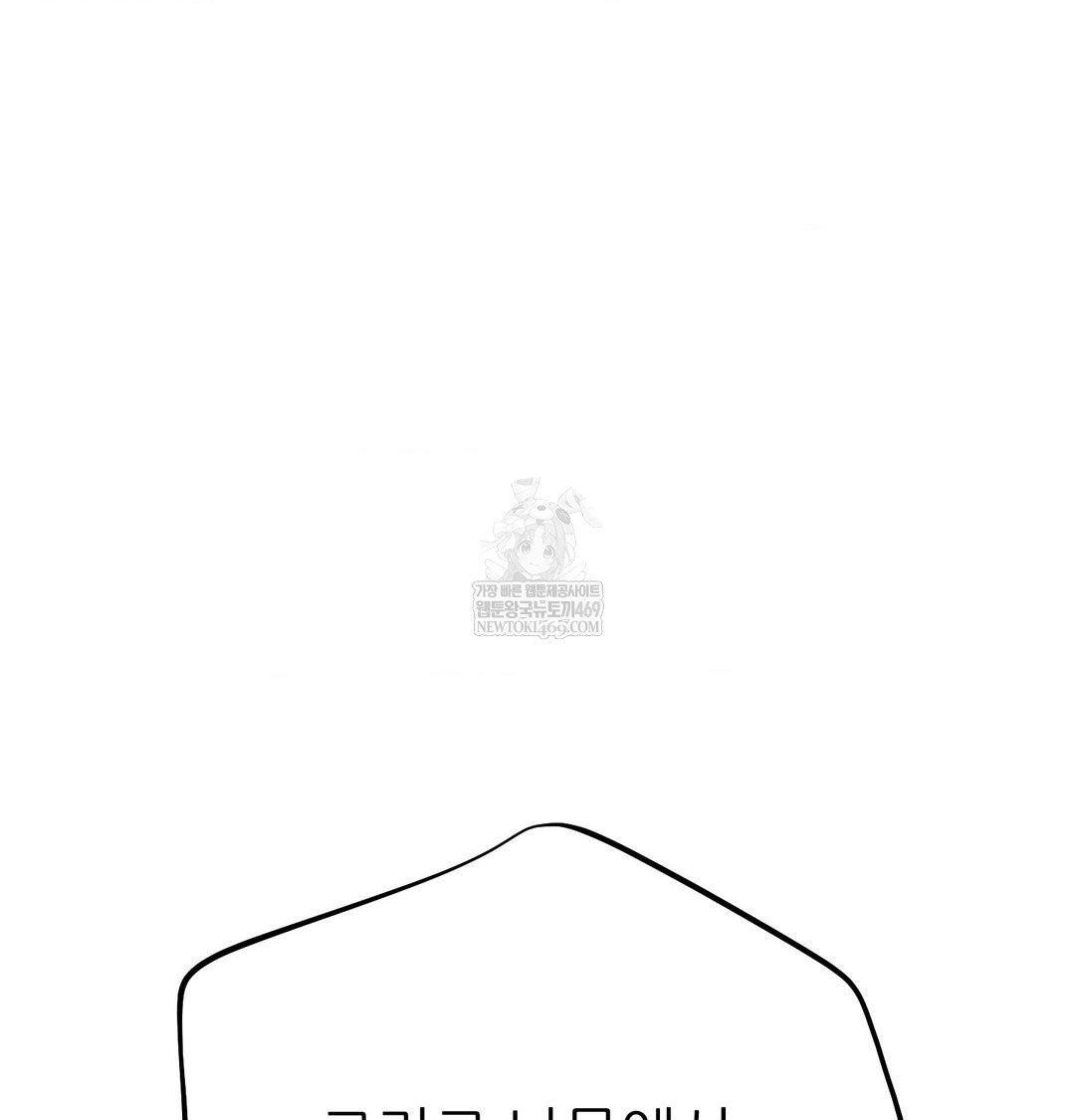 Happily Forever After Raw - Chapter 21 Page 24