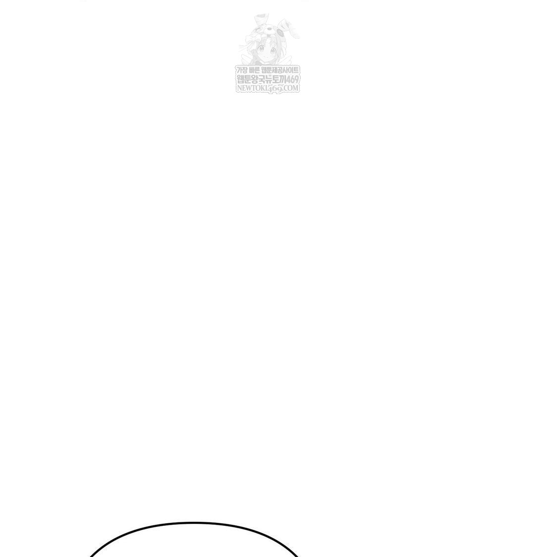 Happily Forever After Raw - Chapter 21 Page 51