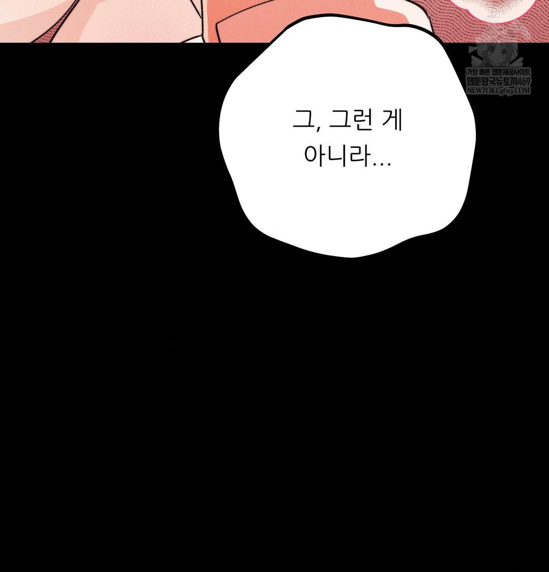 Happily Forever After Raw - Chapter 22 Page 157