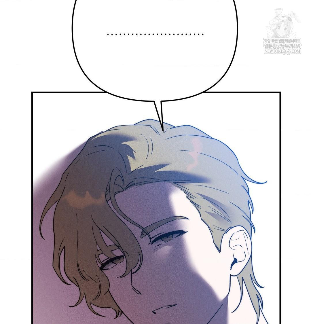 Happily Forever After Raw - Chapter 22 Page 7