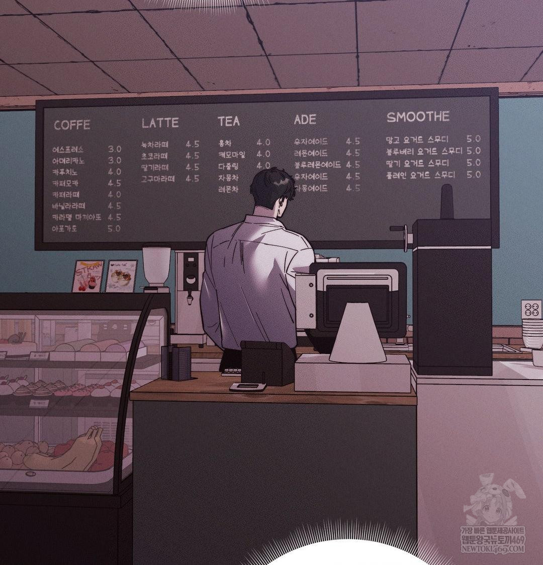 Happily Forever After Raw - Chapter 22 Page 80