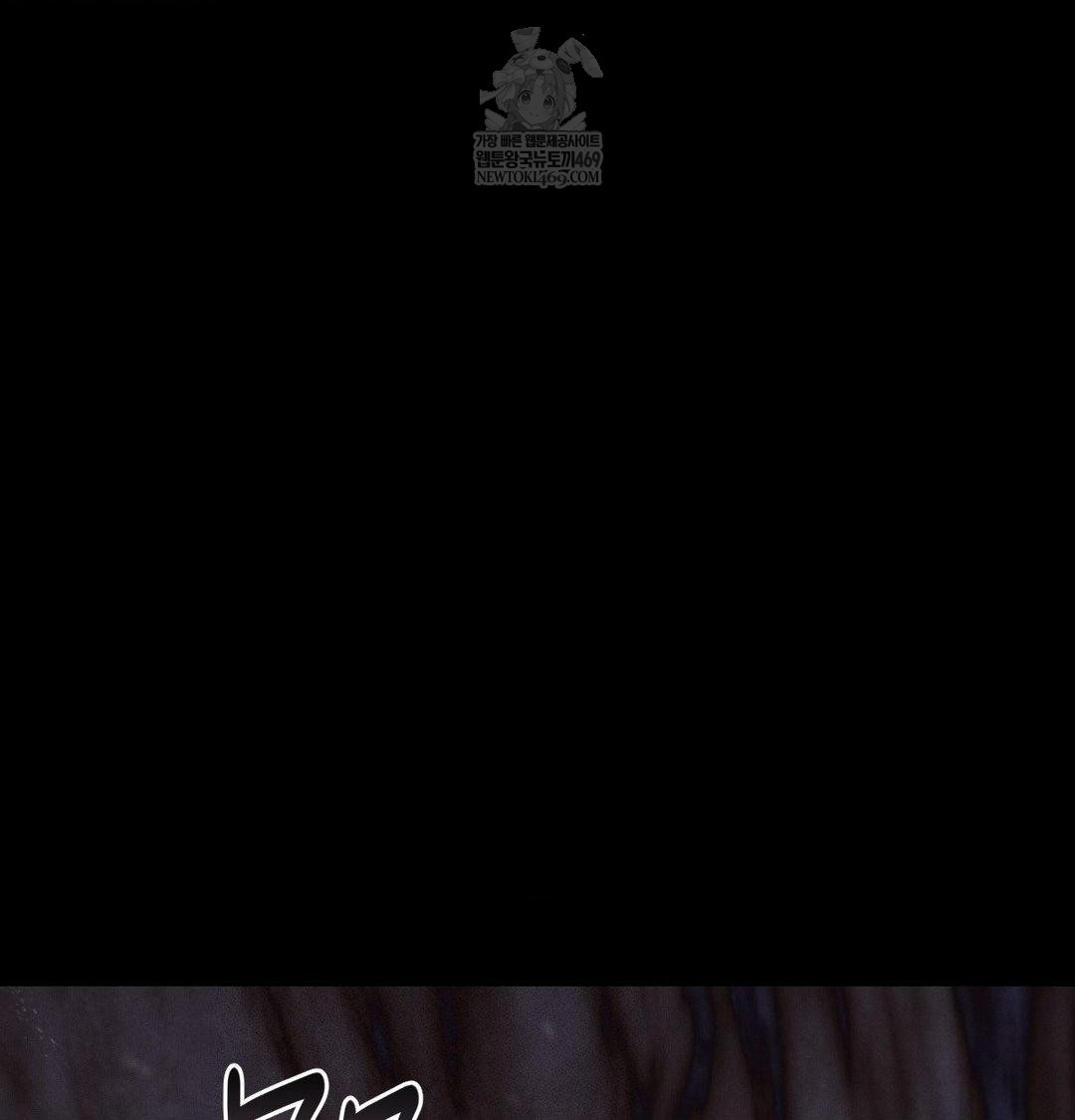 Happily Forever After Raw - Chapter 22 Page 87