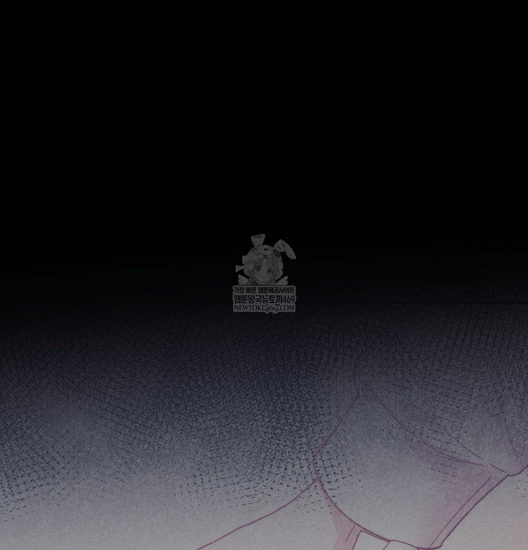 Happily Forever After Raw - Chapter 23 Page 110