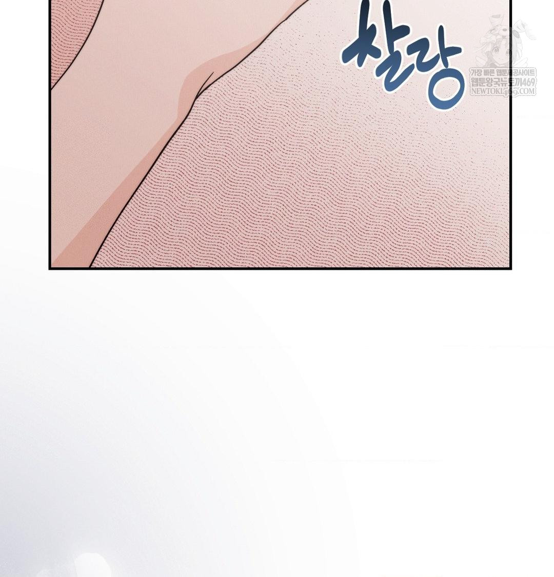 Happily Forever After Raw - Chapter 23 Page 133