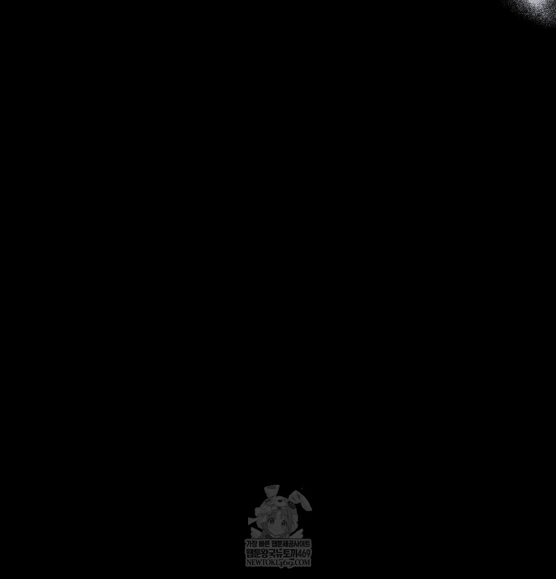 Happily Forever After Raw - Chapter 23 Page 96