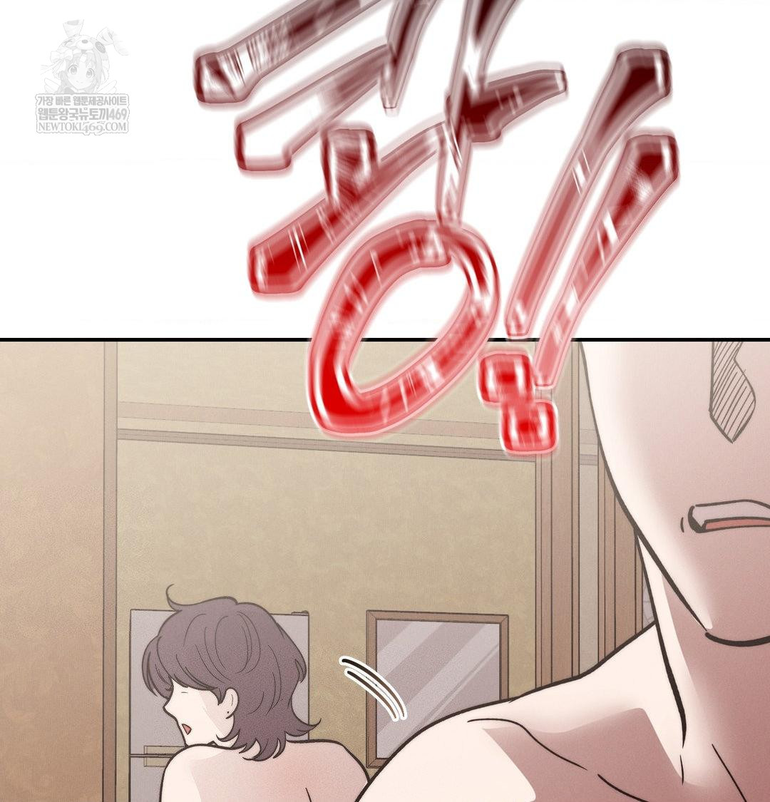 Happily Forever After Raw - Chapter 24 Page 101