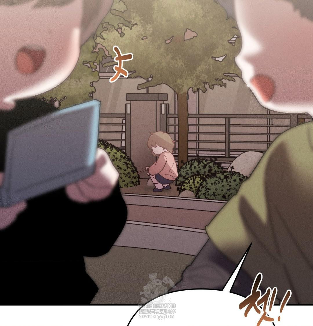 Happily Forever After Raw - Chapter 24 Page 117