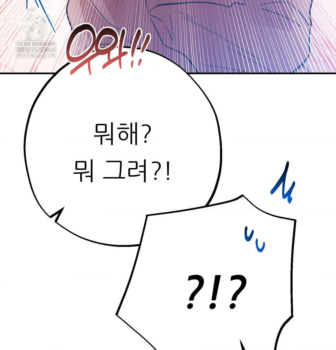 Happily Forever After Raw - Chapter 24 Page 127