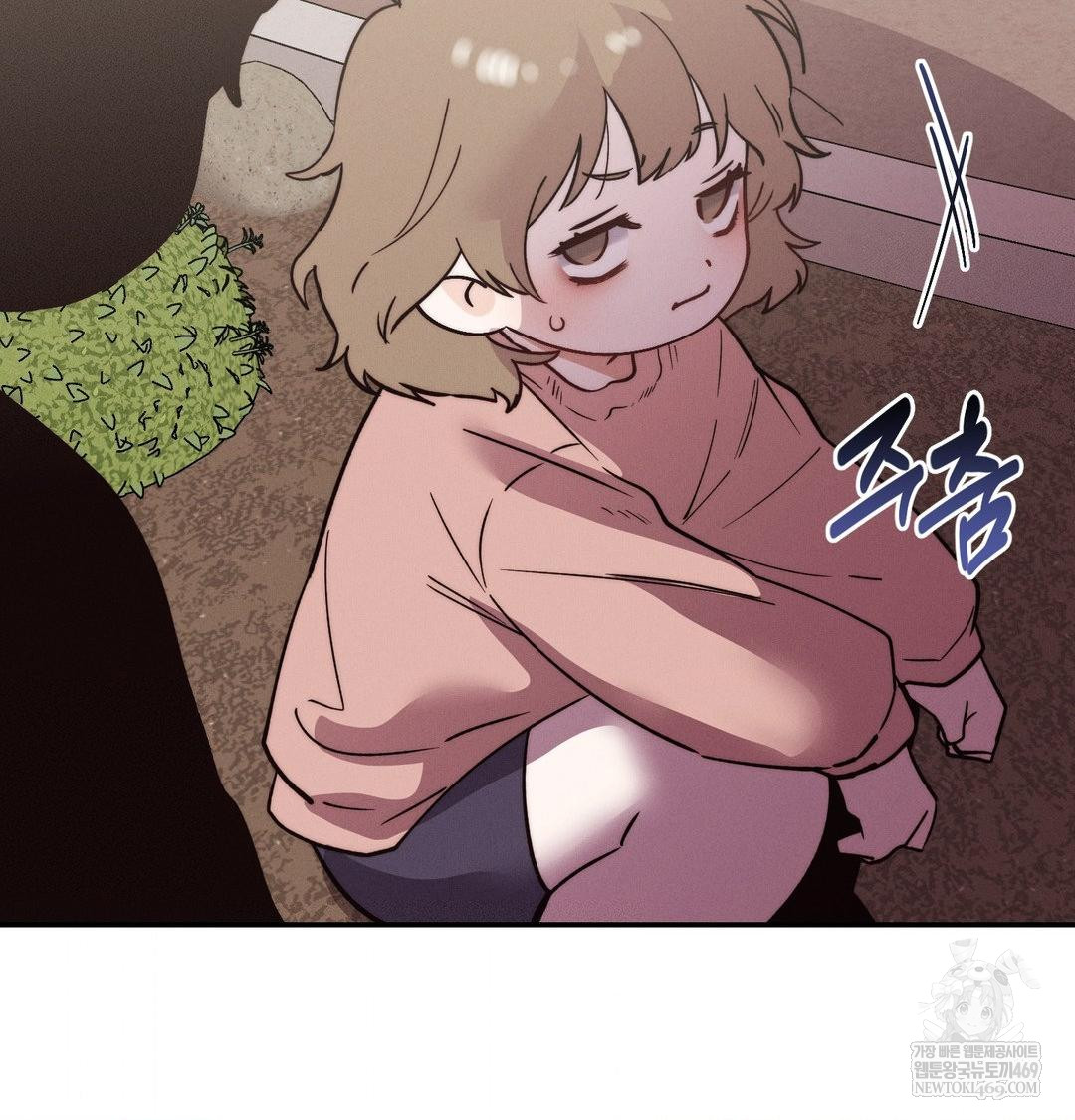 Happily Forever After Raw - Chapter 24 Page 155