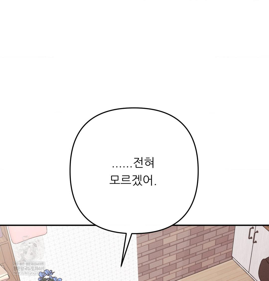 Happily Forever After Raw - Chapter 24 Page 29