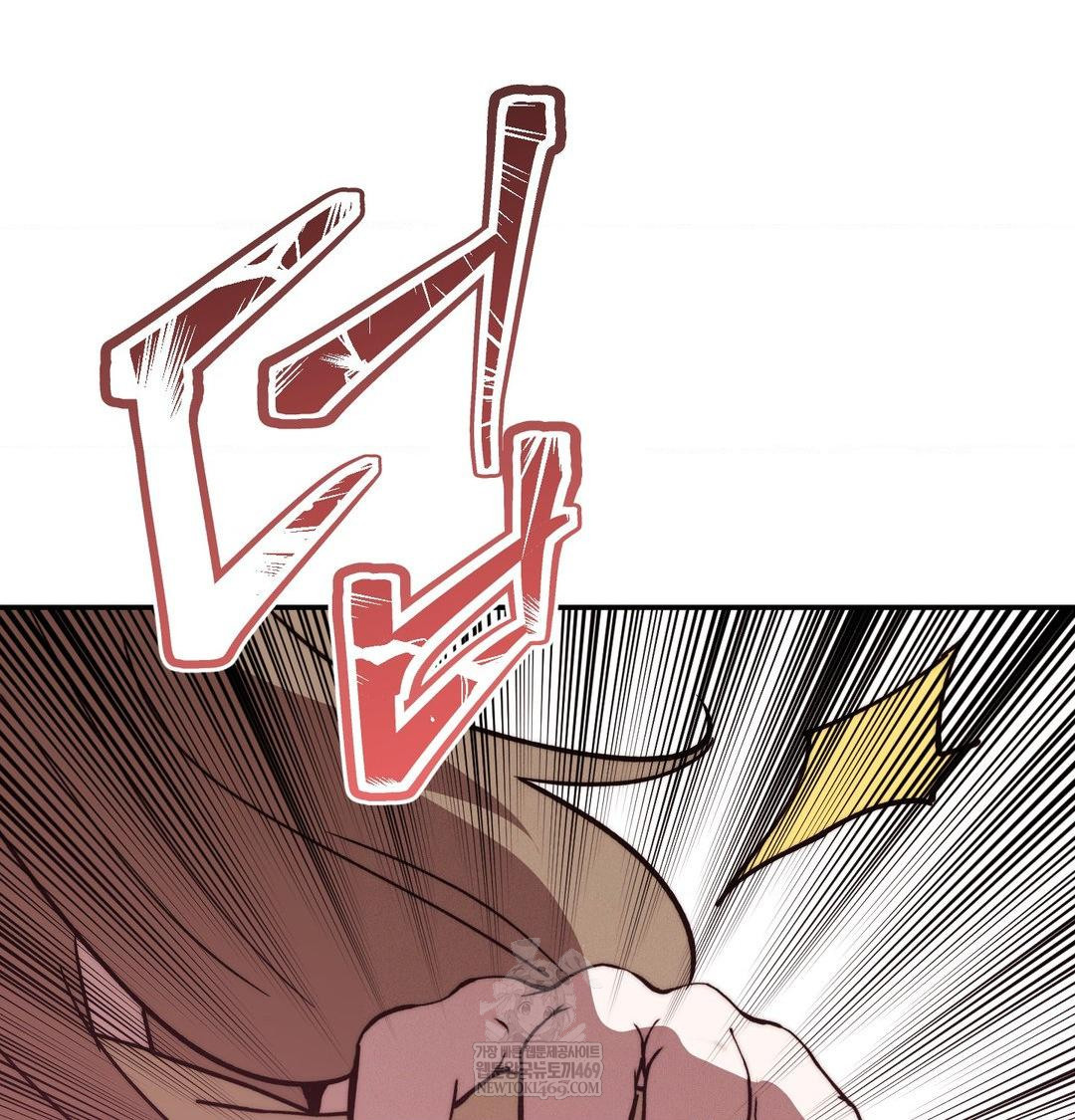 Happily Forever After Raw - Chapter 25 Page 134