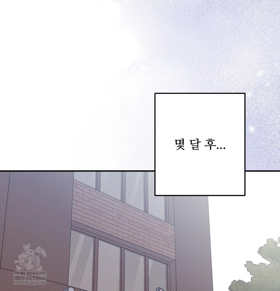 Happily Forever After Raw - Chapter 25 Page 168