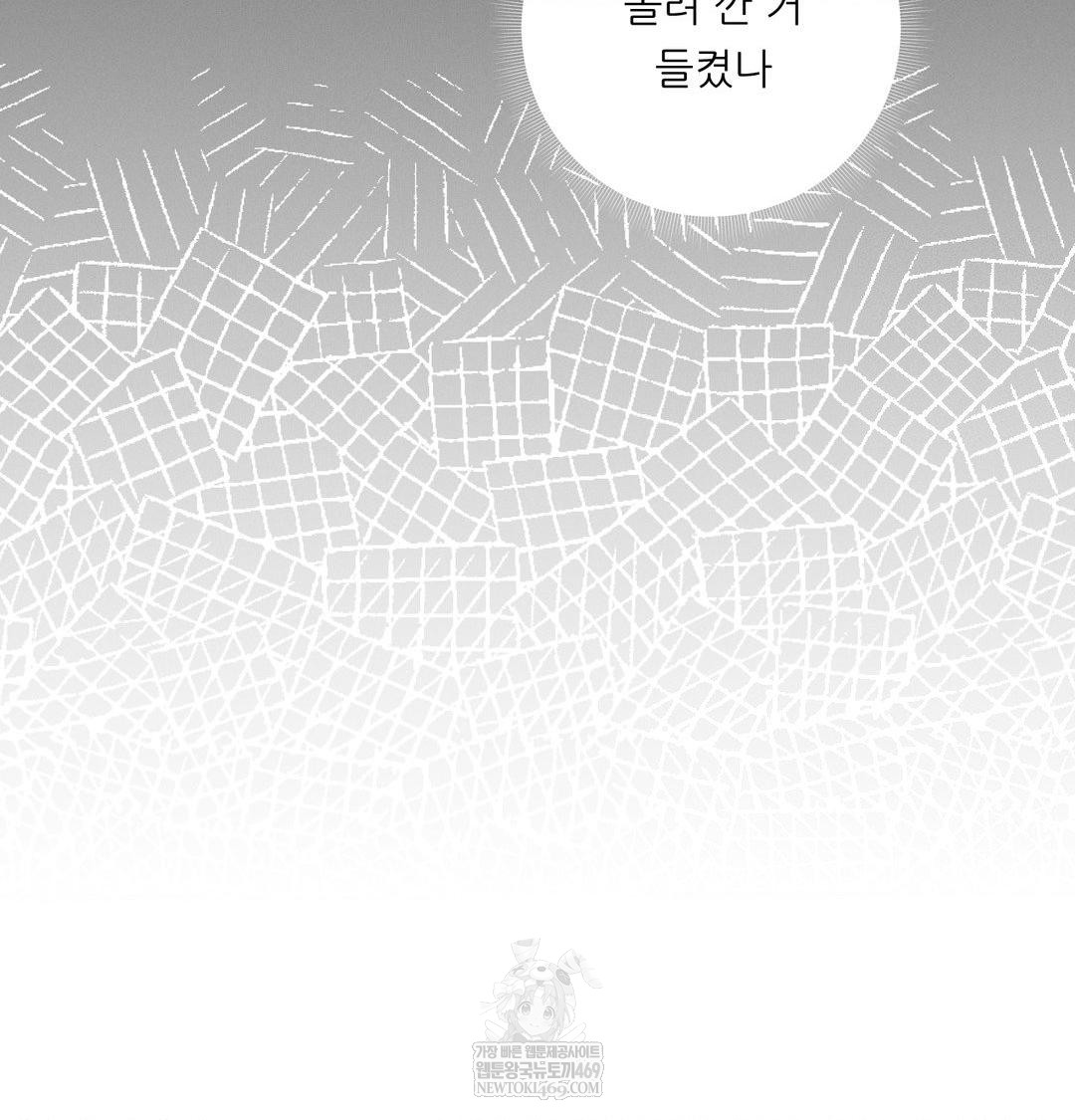 Happily Forever After Raw - Chapter 26 Page 130