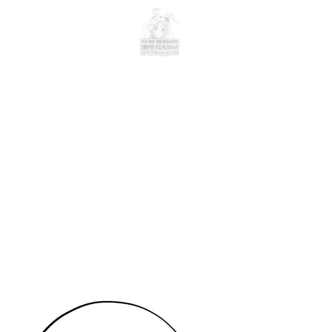 Happily Forever After Raw - Chapter 26 Page 136