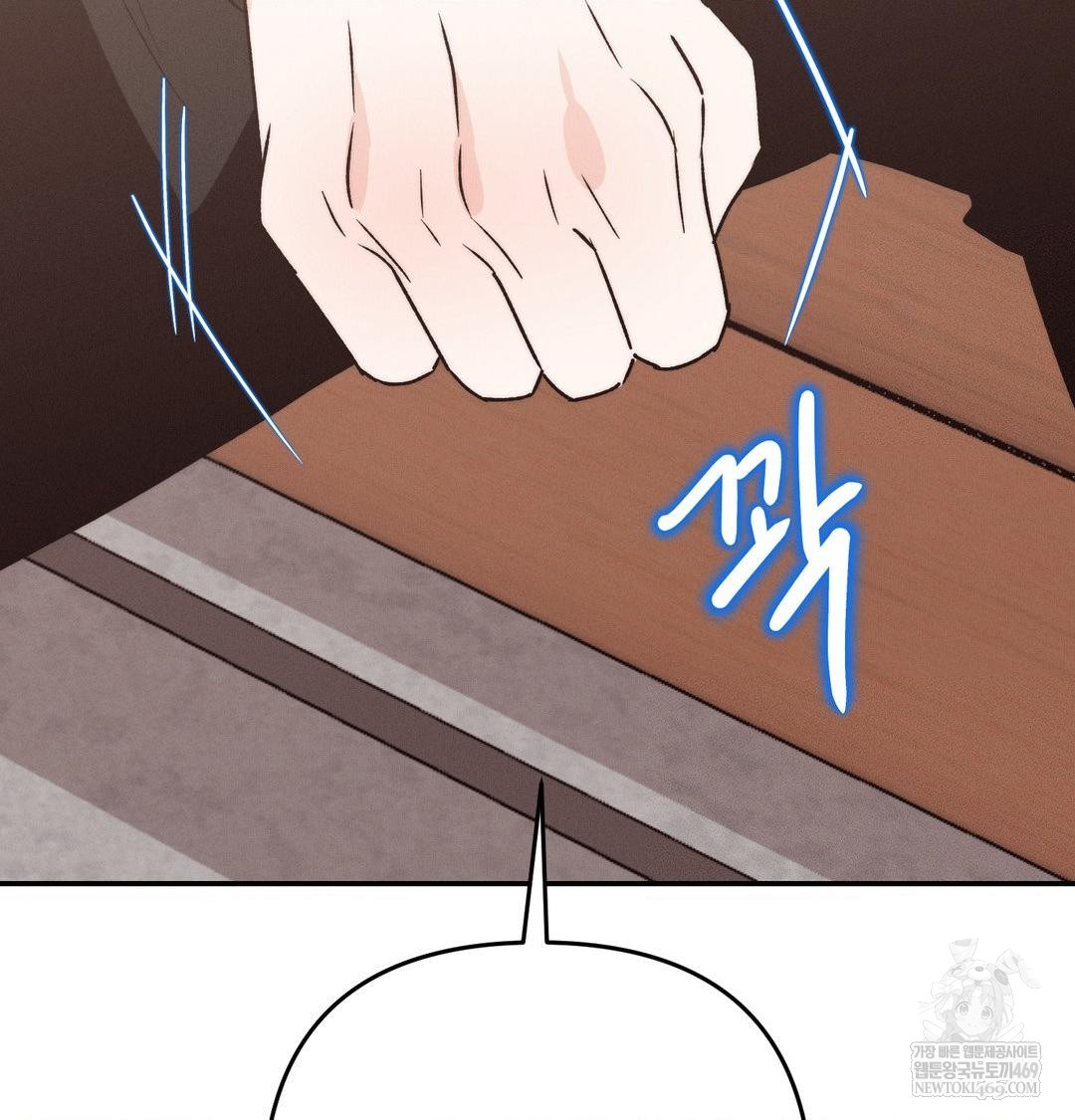 Happily Forever After Raw - Chapter 26 Page 150