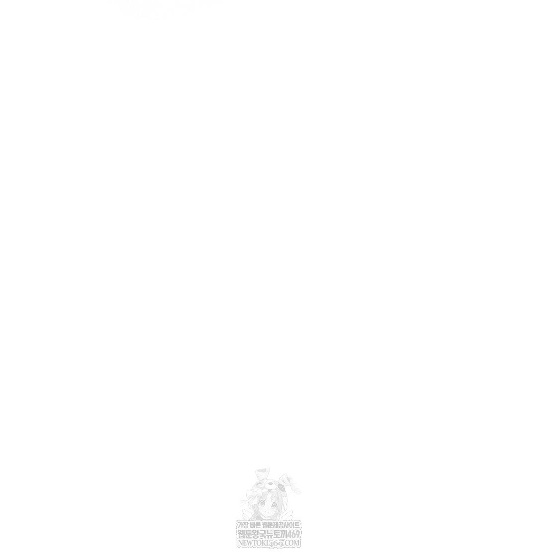 Happily Forever After Raw - Chapter 26 Page 169