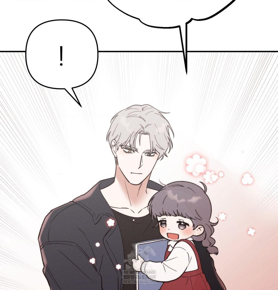 Happily Forever After Raw - Chapter 26 Page 32