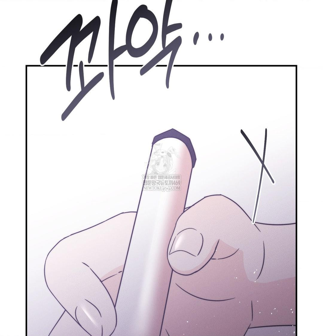 Happily Forever After Raw - Chapter 26 Page 55