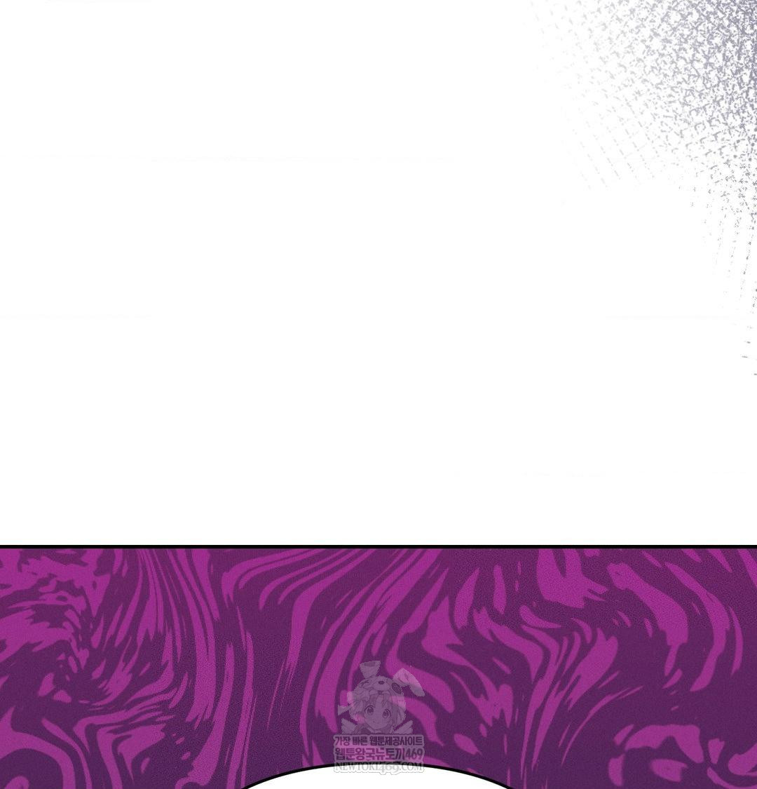 Happily Forever After Raw - Chapter 26 Page 58