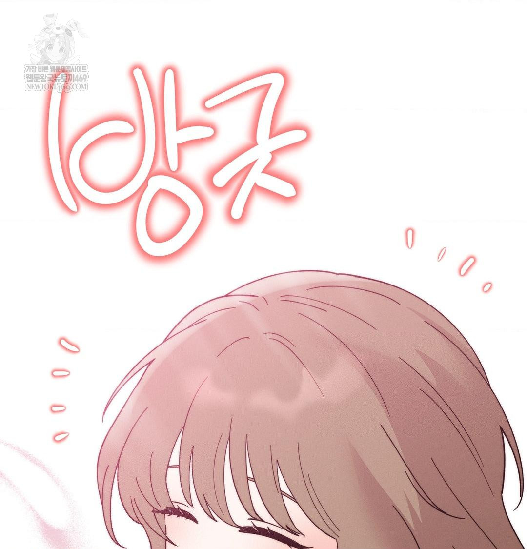 Happily Forever After Raw - Chapter 26 Page 61