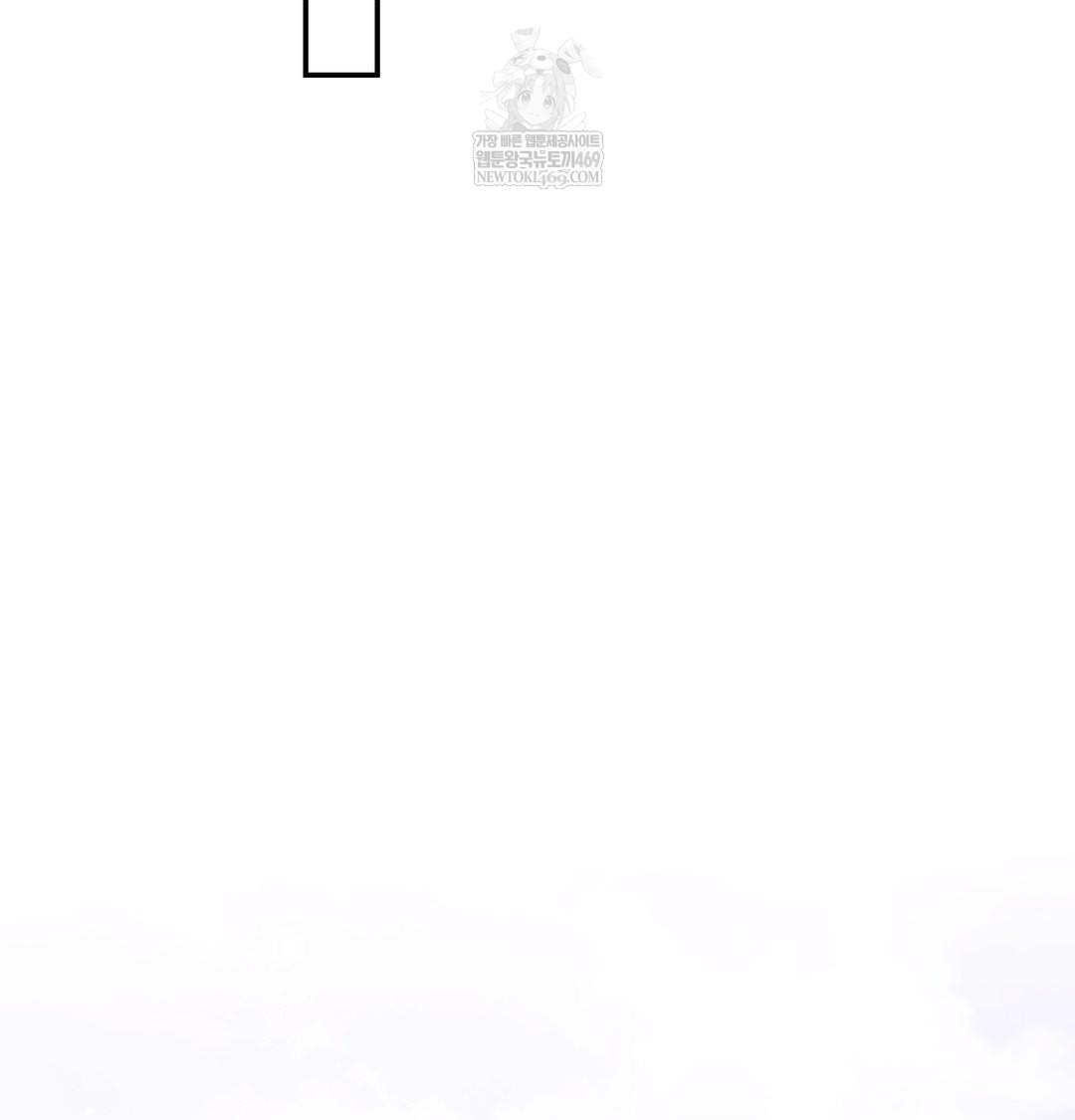 Happily Forever After Raw - Chapter 26 Page 89