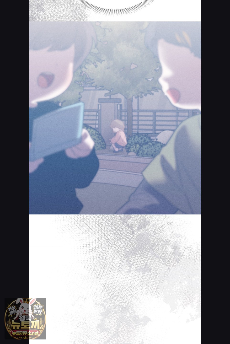 Happily Forever After Raw - Chapter 27 Page 67