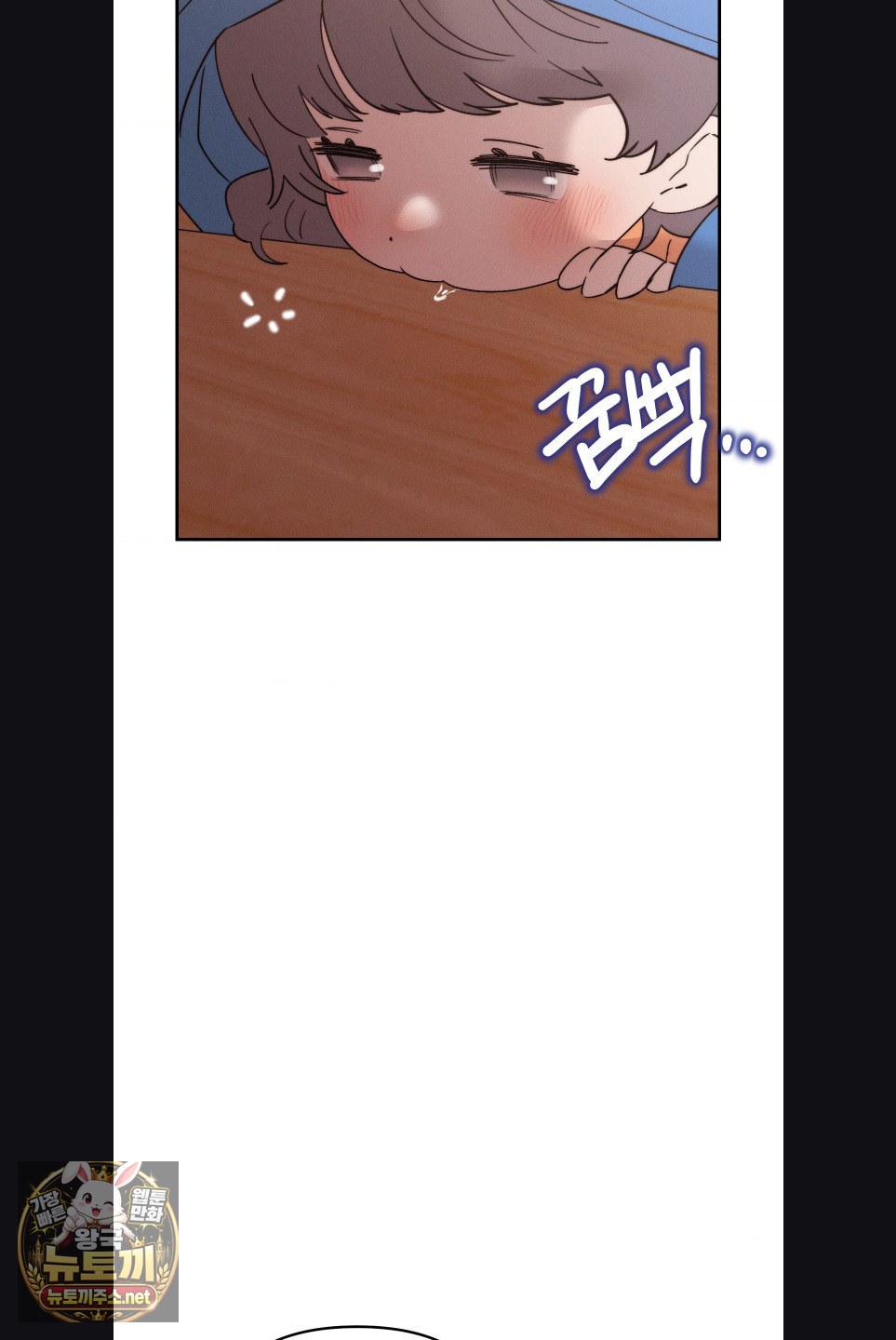 Happily Forever After Raw - Chapter 27 Page 72
