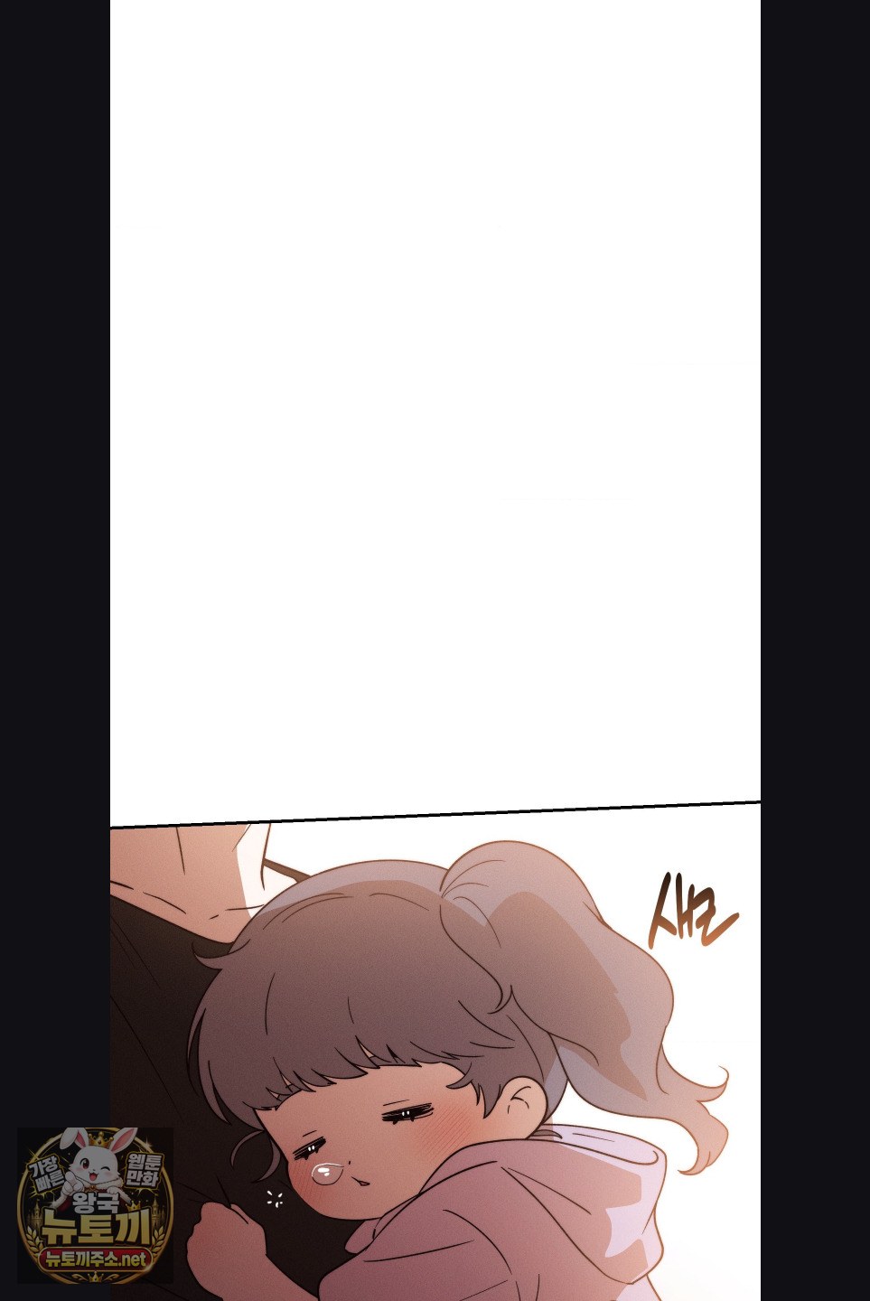 Happily Forever After Raw - Chapter 28 Page 69
