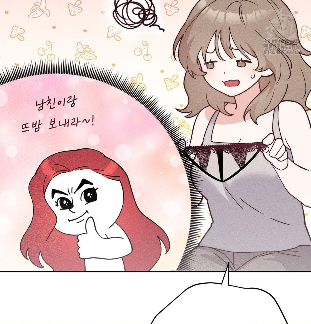 Happily Forever After Raw - Chapter 3 Page 141