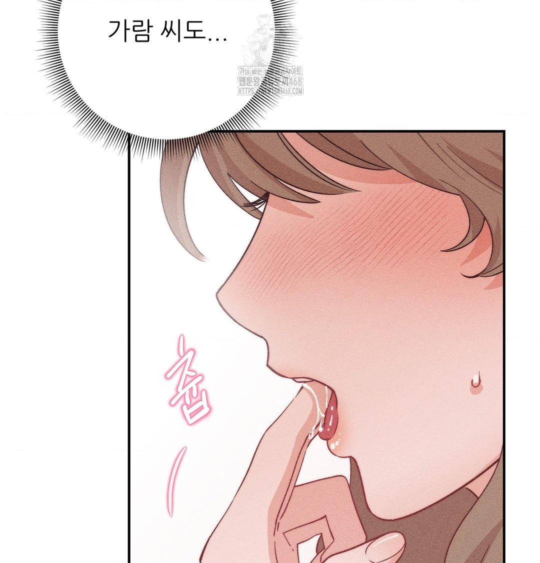 Happily Forever After Raw - Chapter 3 Page 159