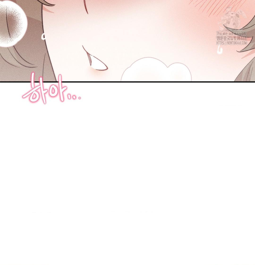 Happily Forever After Raw - Chapter 3 Page 167