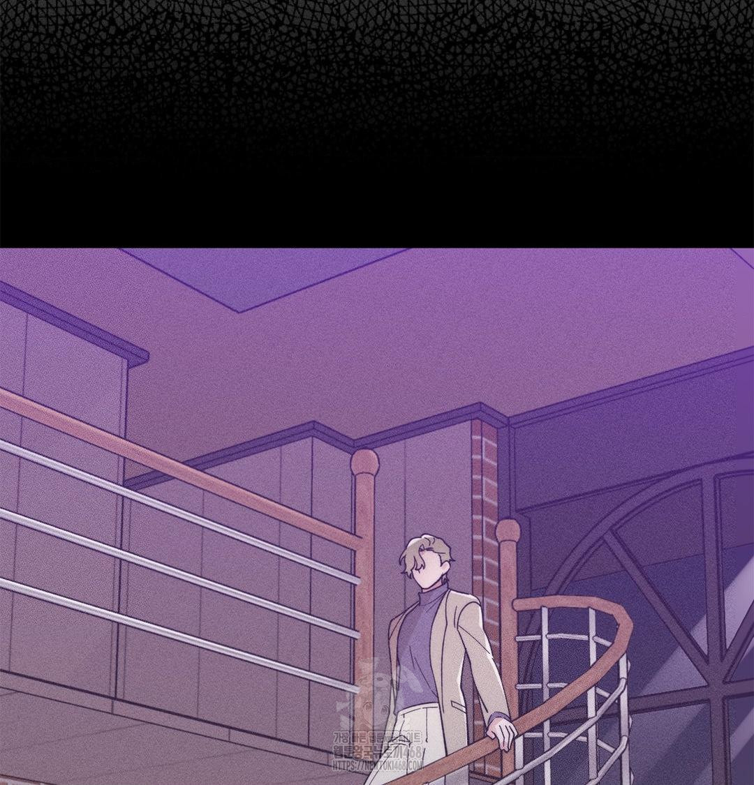 Happily Forever After Raw - Chapter 3 Page 8