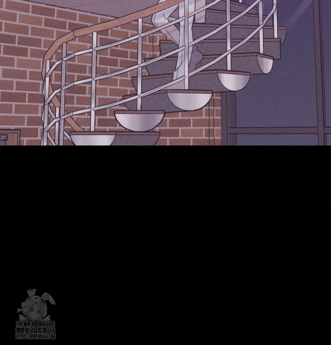 Happily Forever After Raw - Chapter 3 Page 9