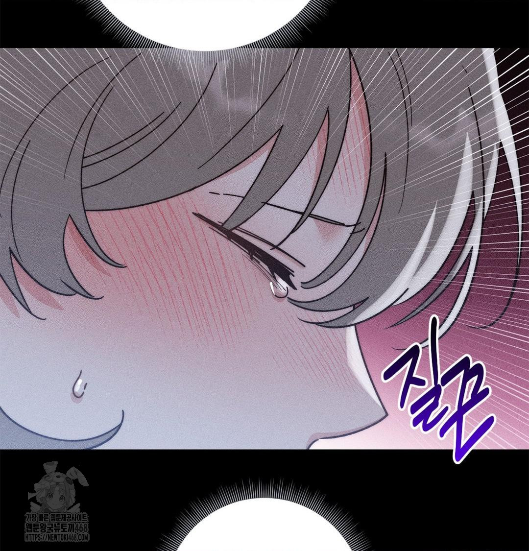 Happily Forever After Raw - Chapter 4 Page 116