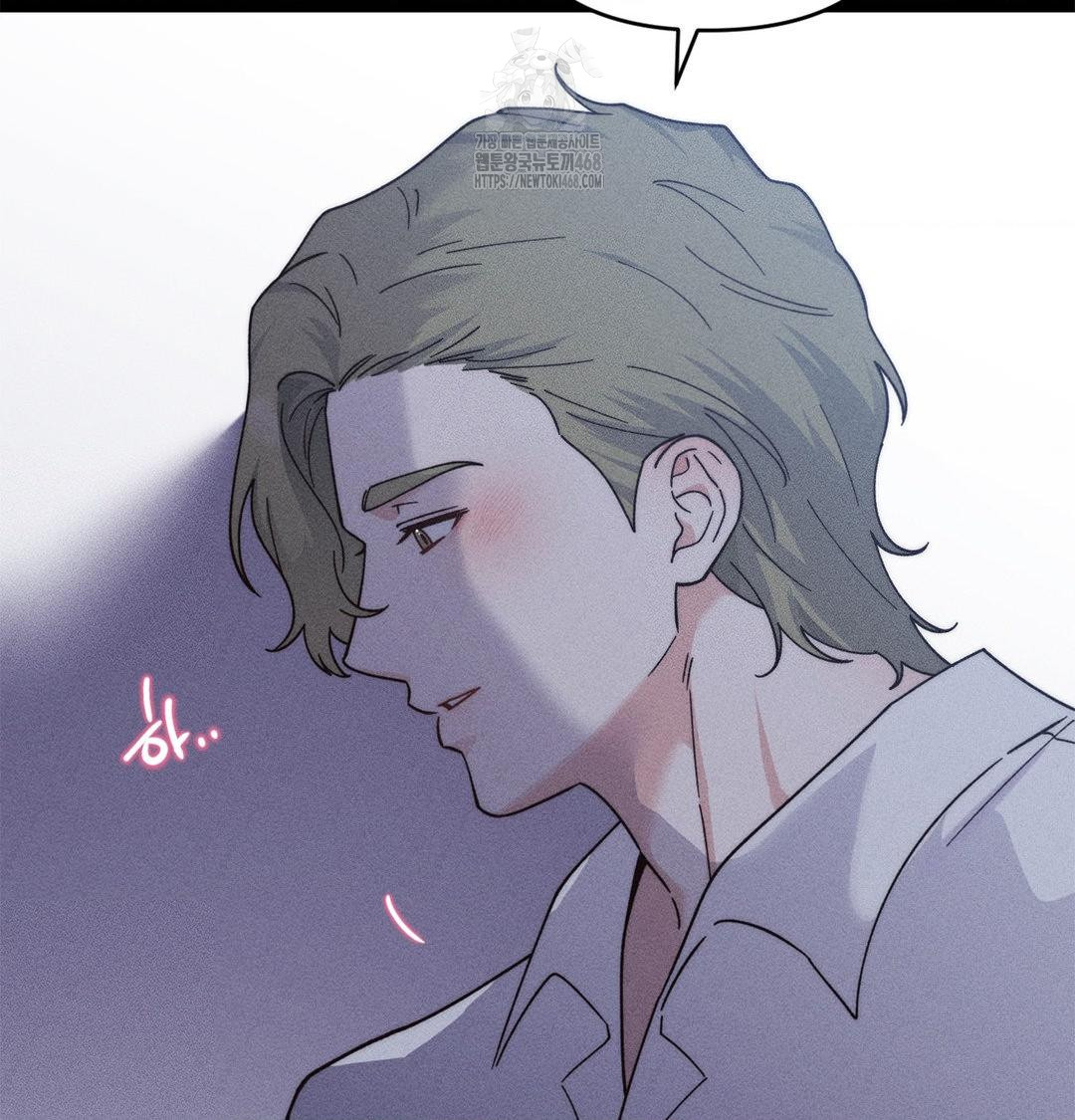 Happily Forever After Raw - Chapter 4 Page 136