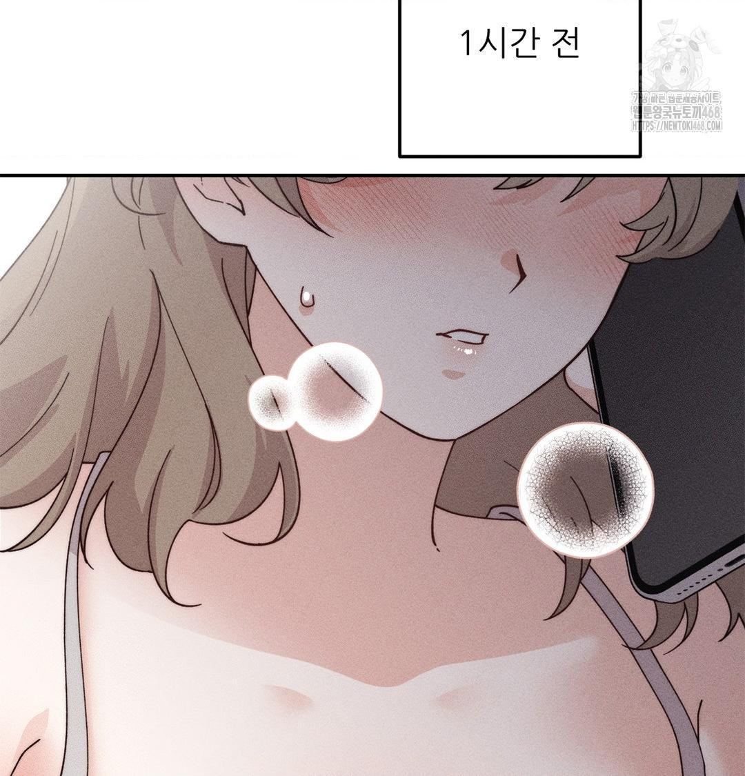 Happily Forever After Raw - Chapter 4 Page 14