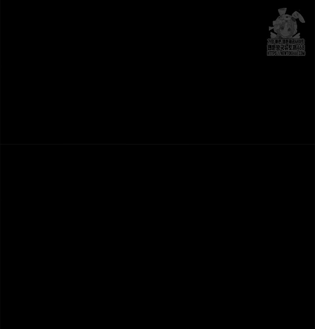 Happily Forever After Raw - Chapter 4 Page 155