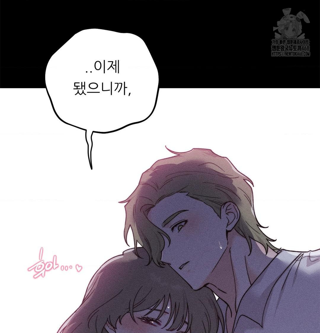 Happily Forever After Raw - Chapter 4 Page 172