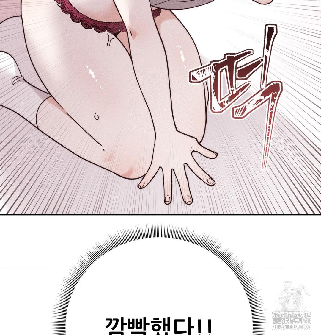 Happily Forever After Raw - Chapter 4 Page 30