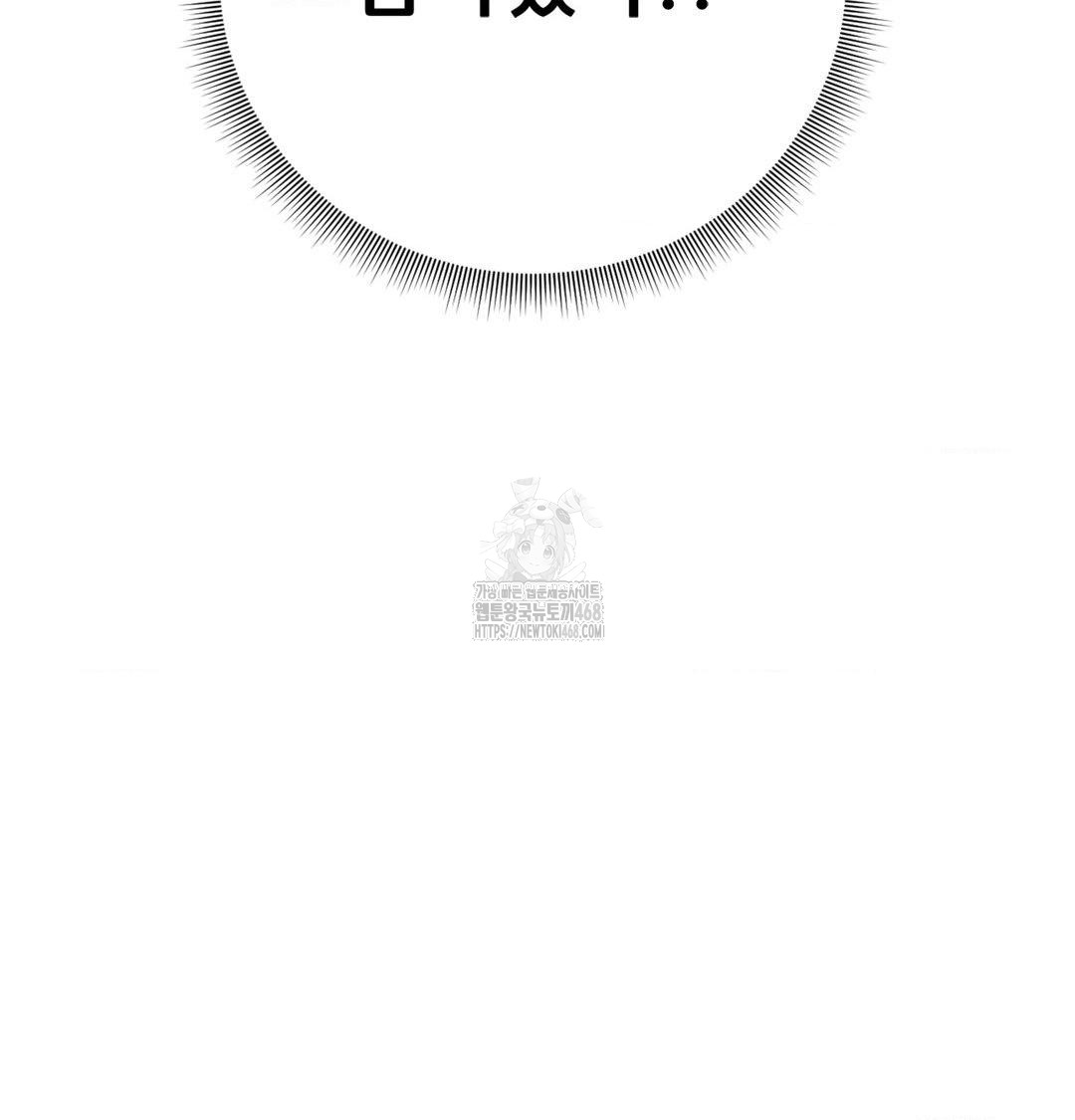 Happily Forever After Raw - Chapter 4 Page 31