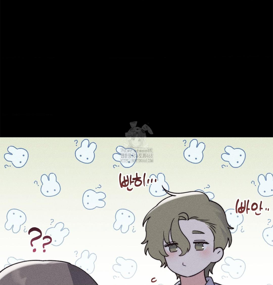 Happily Forever After Raw - Chapter 4 Page 79