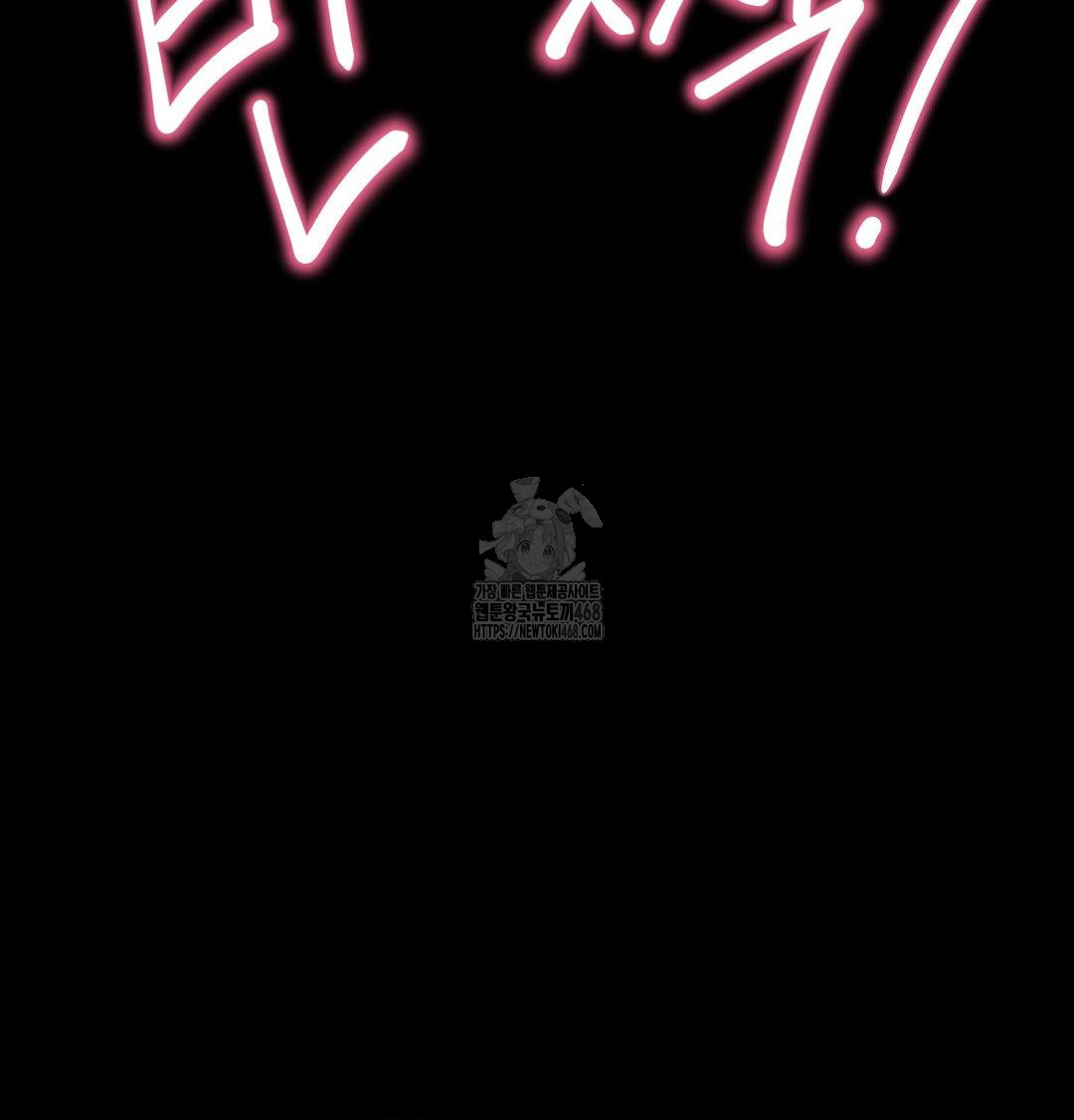 Happily Forever After Raw - Chapter 5 Page 107