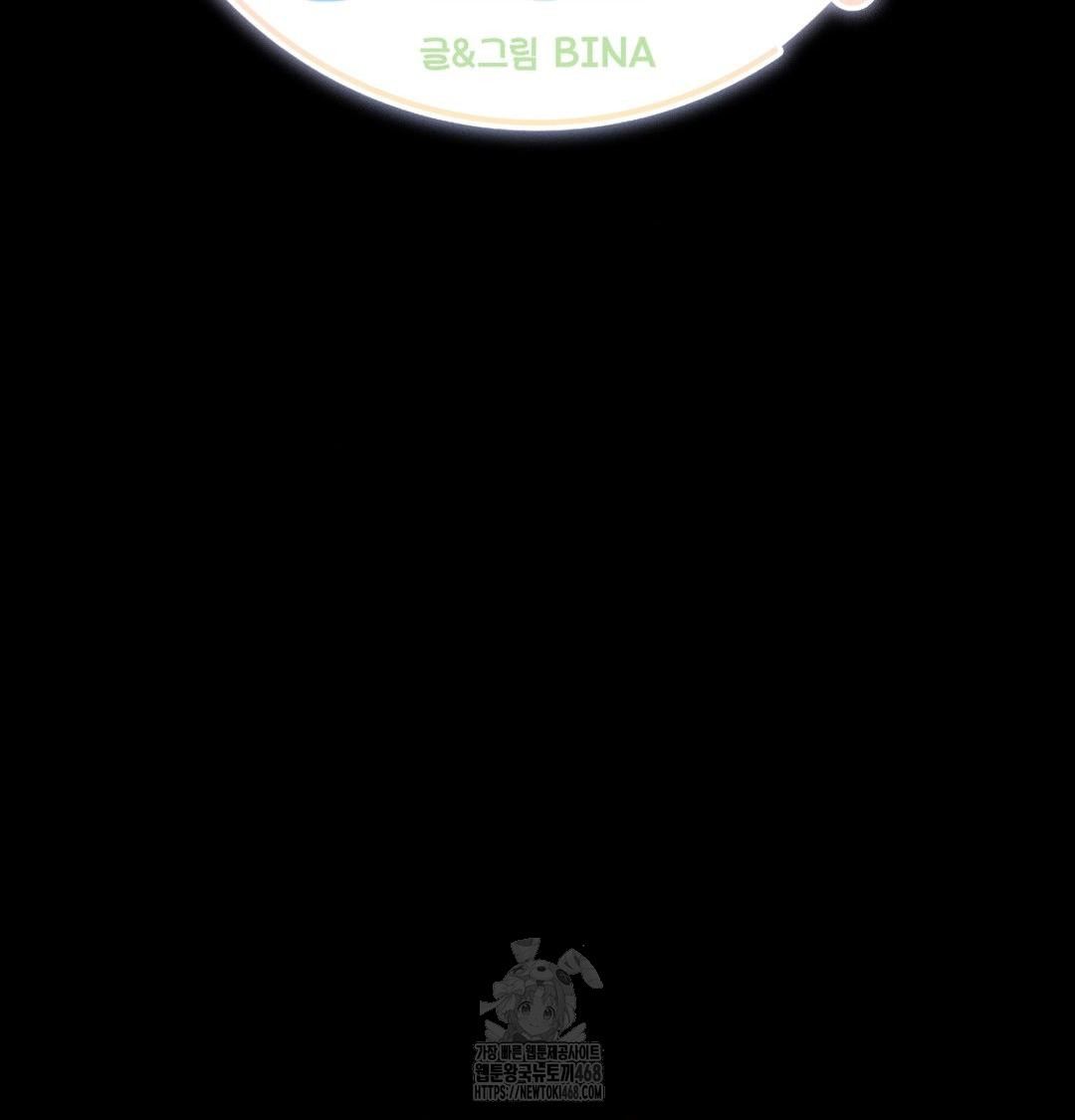 Happily Forever After Raw - Chapter 5 Page 2