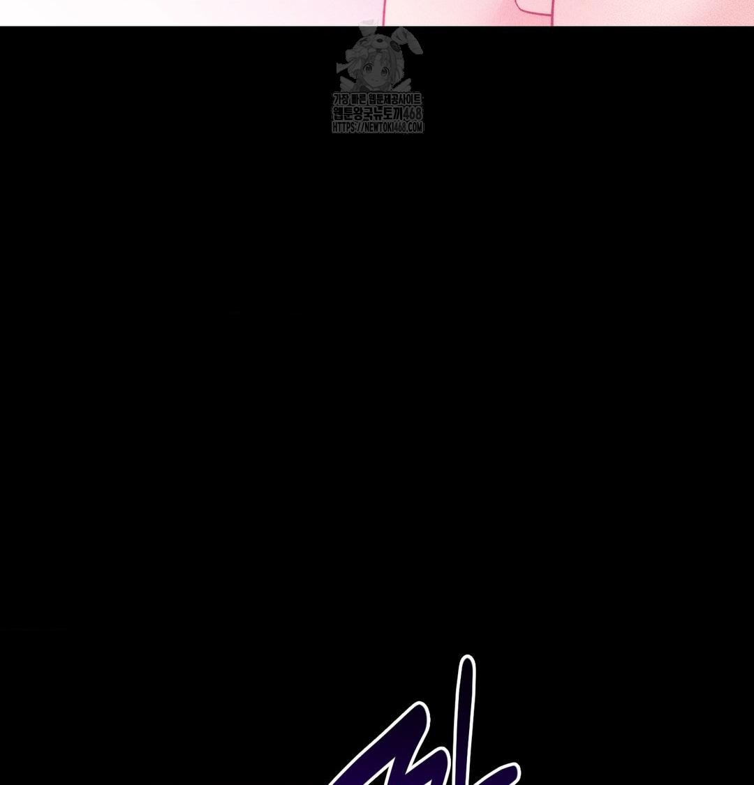 Happily Forever After Raw - Chapter 5 Page 51