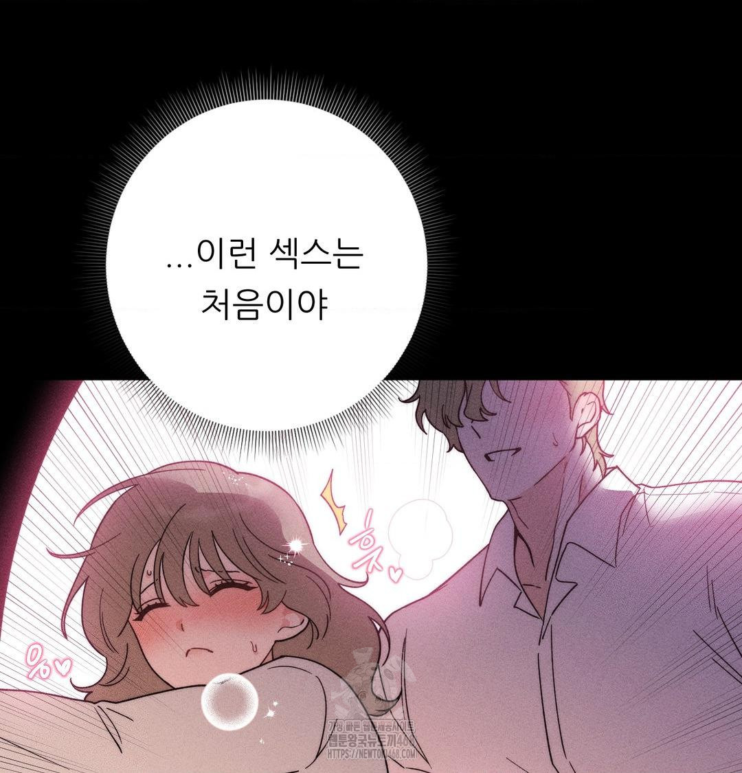 Happily Forever After Raw - Chapter 5 Page 88