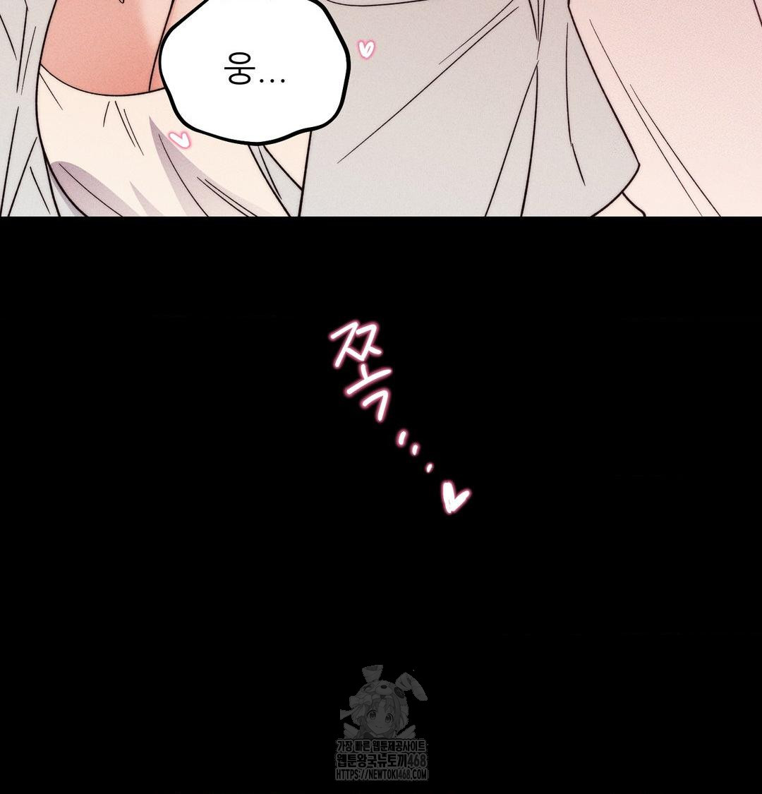 Happily Forever After Raw - Chapter 5 Page 96